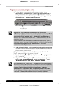 Страница 52