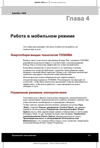 Страница 55