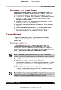 Страница 57