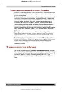 Страница 58