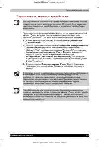 Страница 59
