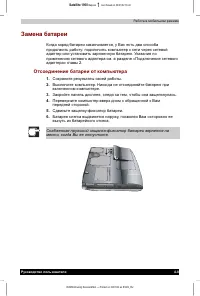 Страница 62