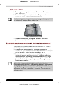 Страница 63