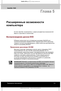 Страница 64