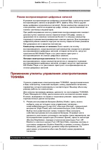 Страница 66