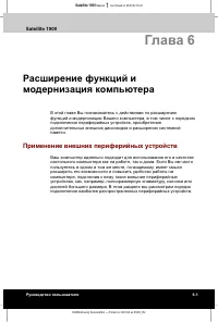 Страница 68