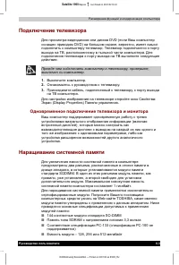 Страница 70