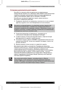 Страница 71