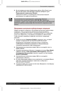 Страница 73