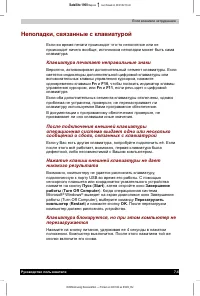 Страница 77