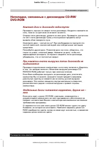 Страница 82