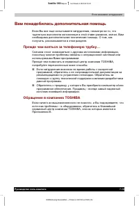 Страница 89