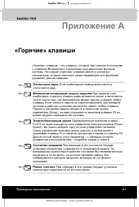 Страница 90