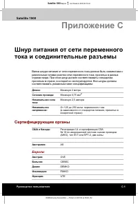 Страница 95