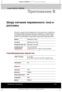 Страница 176