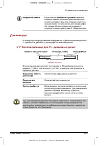 Страница 66