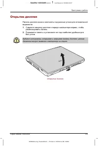 Страница 75