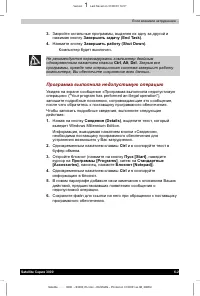 Страница 103