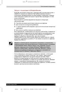 Страница 107