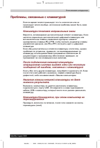 Страница 115
