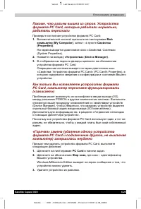 Страница 126