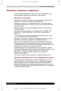 Страница 128