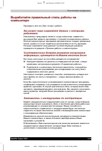 Страница 130