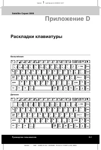 Страница 141