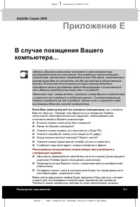 Страница 148