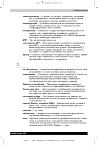 Страница 153