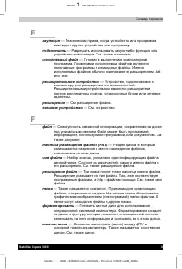 Страница 155