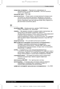 Страница 158