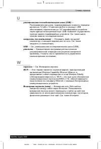 Страница 162