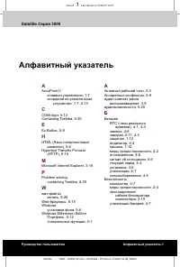 Страница 163