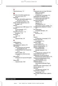 Страница 166