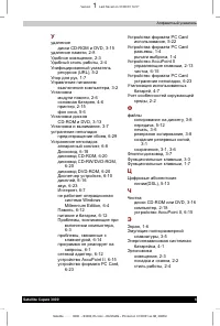 Страница 168