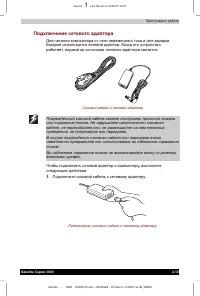 Страница 40