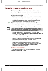 Страница 44