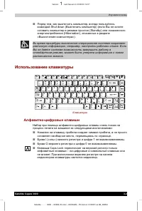 Страница 51