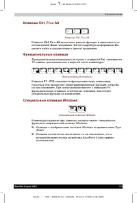 Страница 52