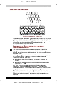 Страница 53