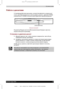 Страница 56