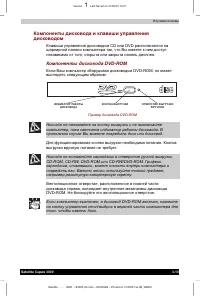 Страница 59