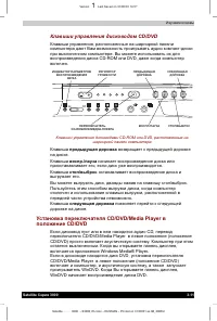 Страница 60