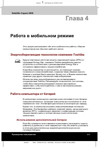 Страница 71