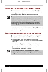 Страница 77