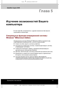 Страница 78