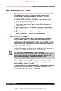 Страница 79