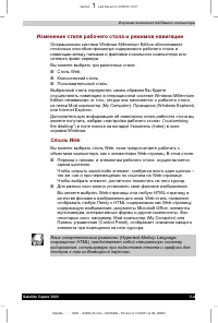 Страница 81