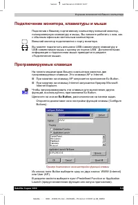 Страница 86